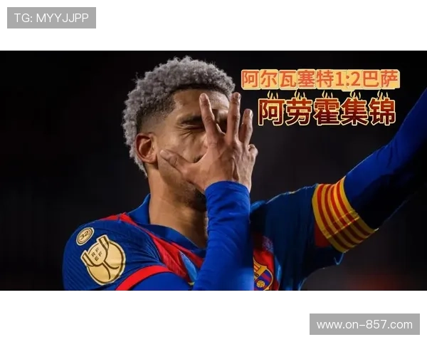 巴萨客场2-1战胜阿尔瓦塞特,成功晋级国王杯四强冲击四冠王 巴萨客场2-1战胜阿尔瓦塞特,成功晋级国王杯四强冲击四冠王